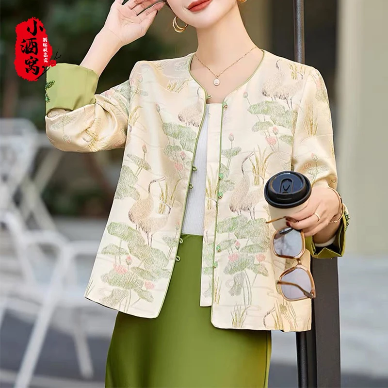 [小荷香]小酒窝新国风 时尚气质外套-58/691