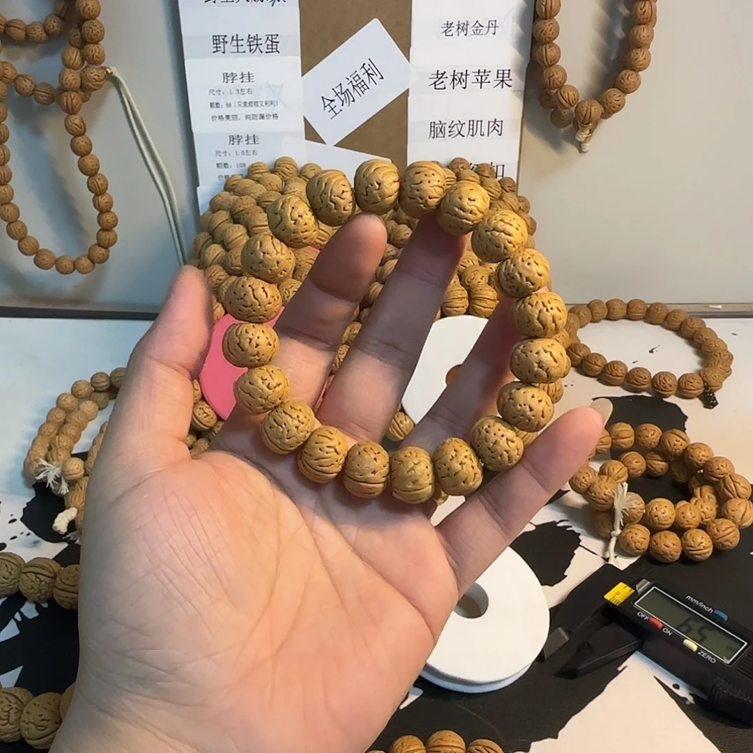 吊坠桃核树王纽扣