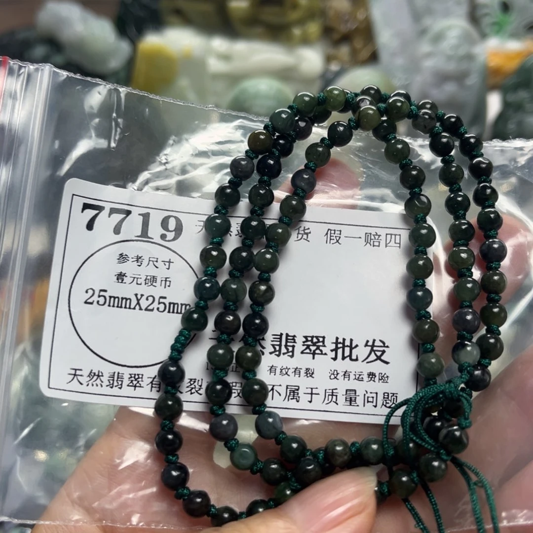 翡翠未镶嵌颈饰7719