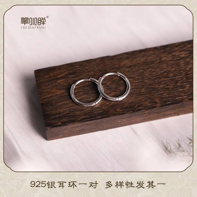 925银耳饰 素圈耳环一对（银色）CQTE102 多样性发1