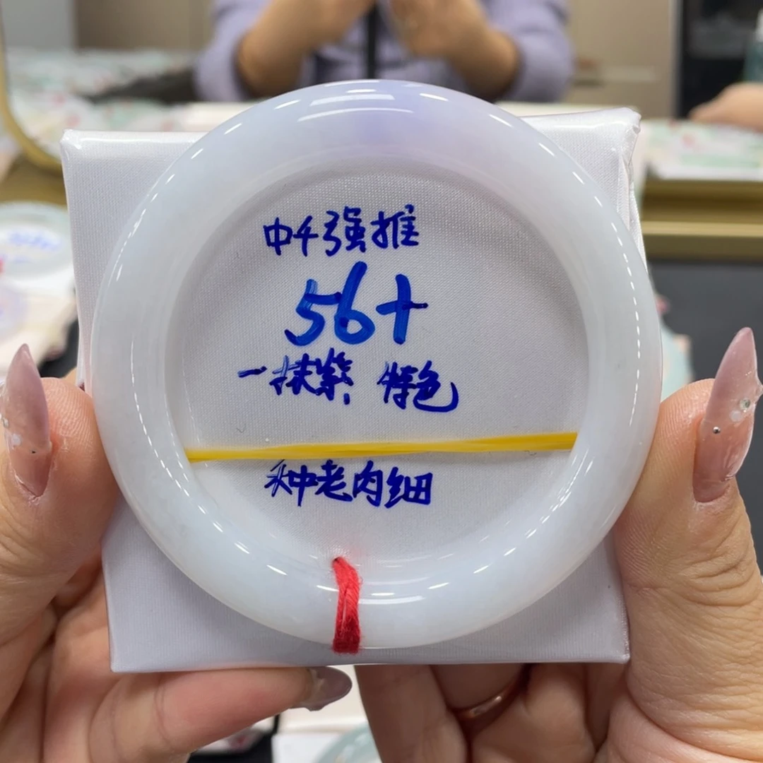 未镶嵌手镯翡翠翡翠