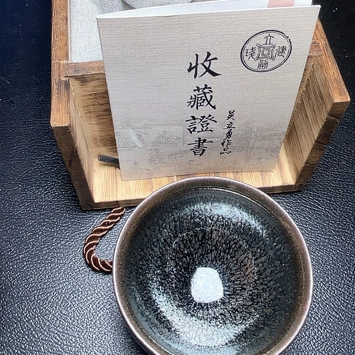 茶盏滴滴答答滴滴答答的