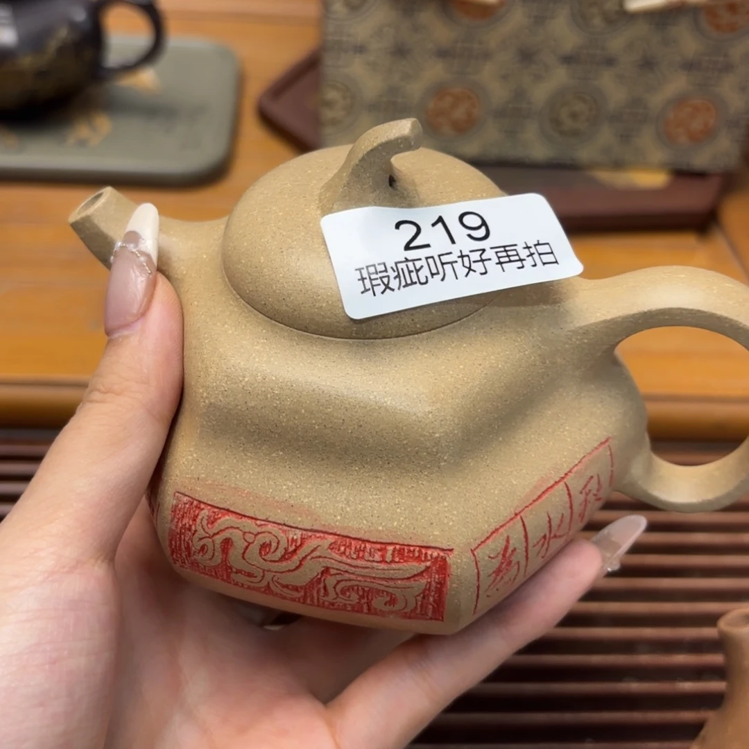 茶宠紫砂五号店专项