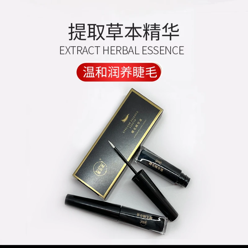 蜜乐柔蜜乐柔-睫毛滋养精华液眉毛液通用纤长卷翘不晕染温和