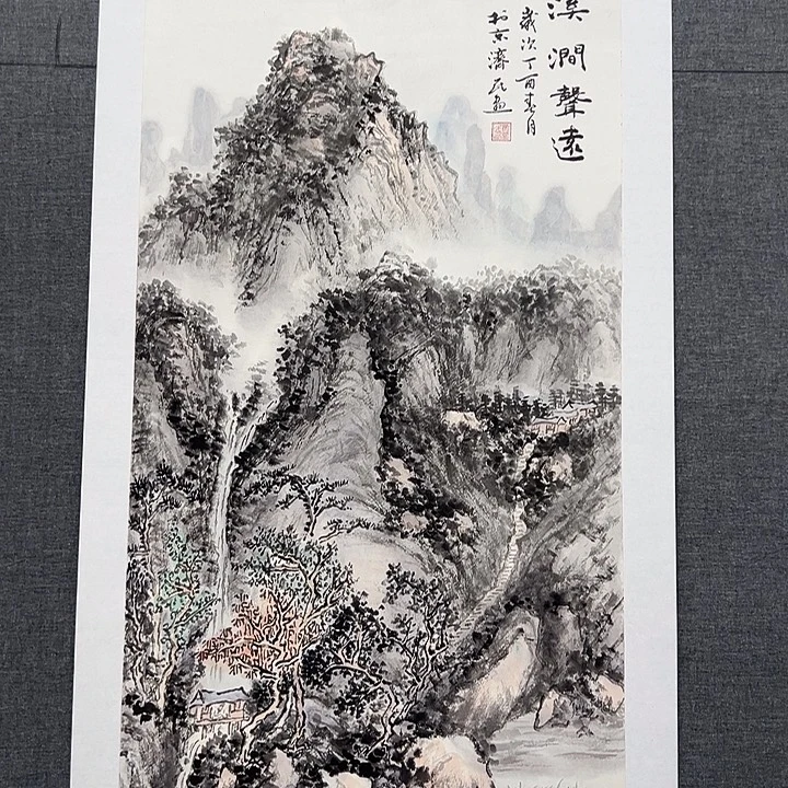 国画书画作品多次