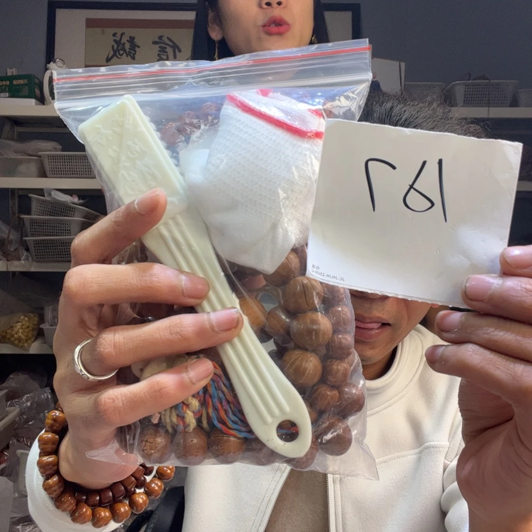 吊坠紫金鼠A7——————-