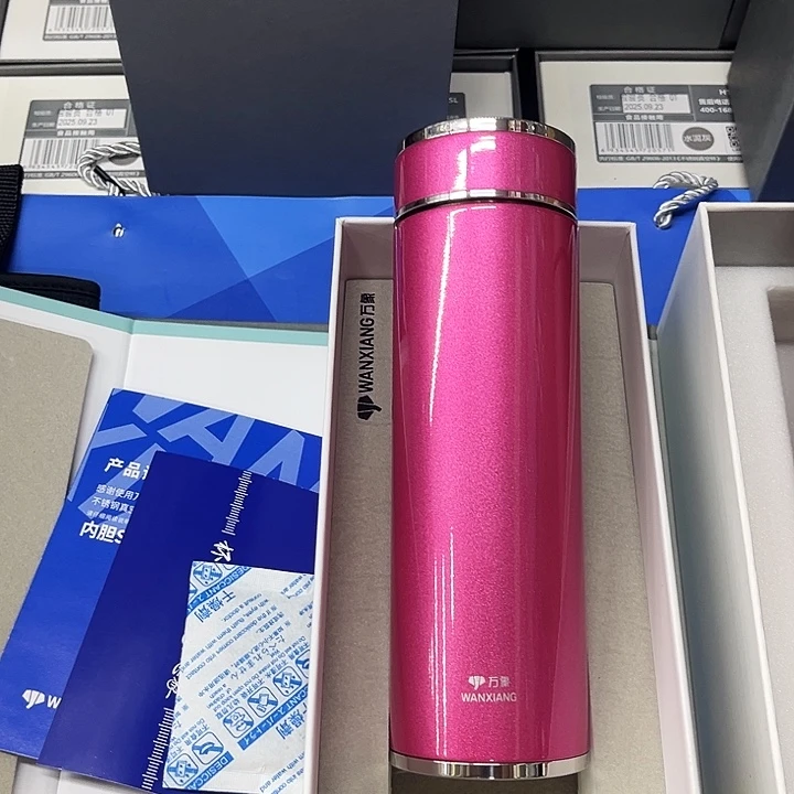 万象保温杯h85-360粉