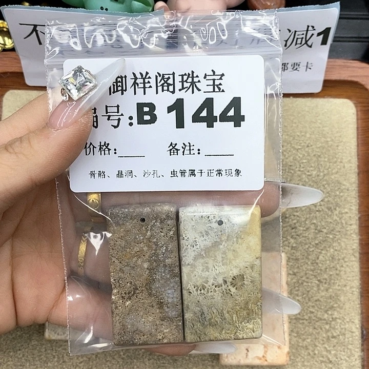 石英质玉笔搁合金n***1