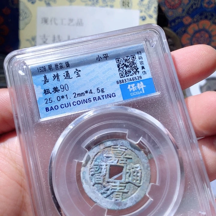 铜啊啊啊啊啊啊啊啊啊啊