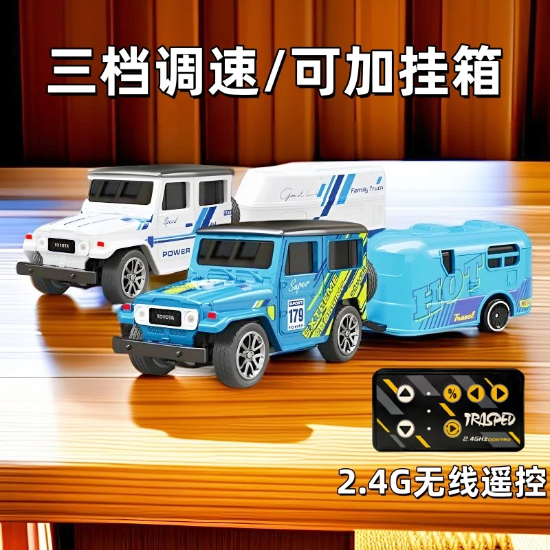 【梦翼】1/64迷你合金遥控车越野大G皮卡小型汽车前后车灯桌面玩具