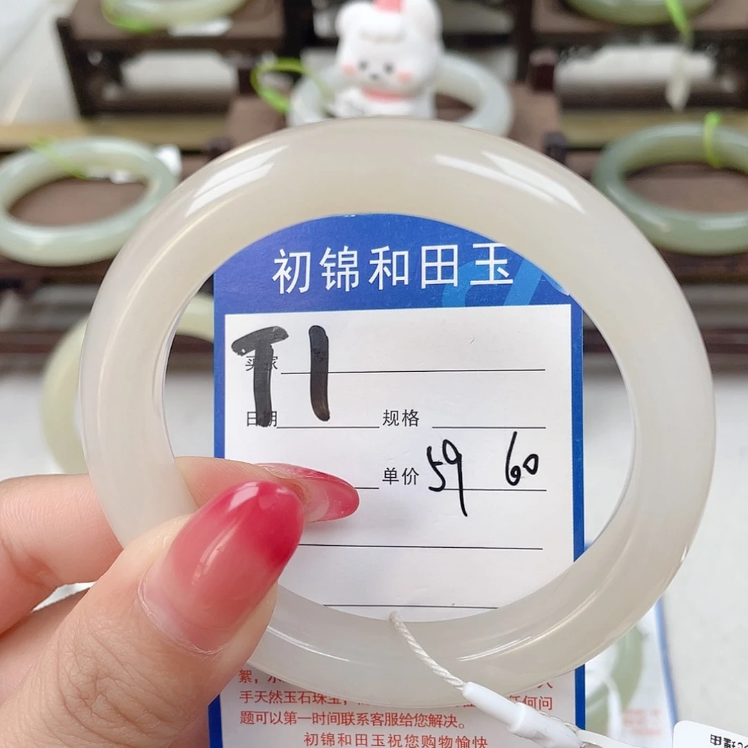 未镶嵌手镯和田玉