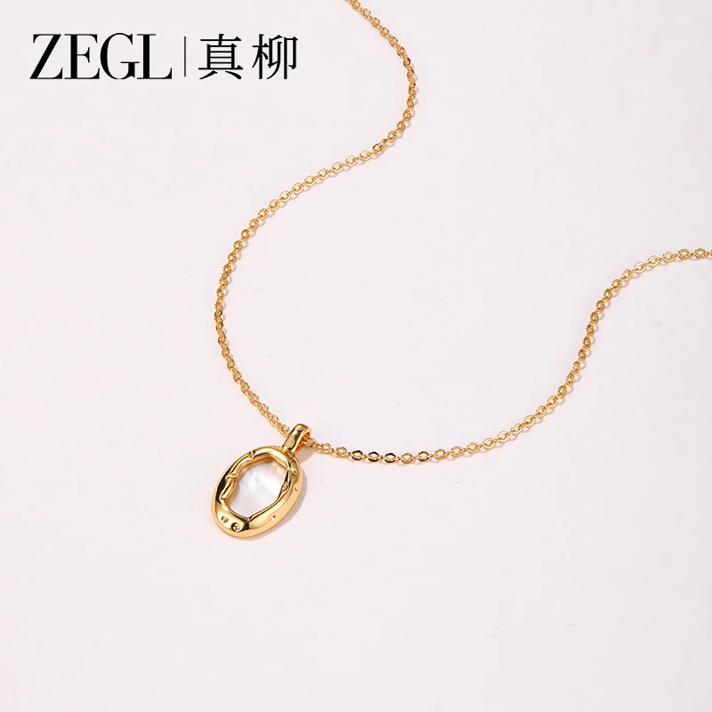 ZEGL 镀K金 【海月叠纹】不规则镂空项链气质轻奢时尚小众简约首饰