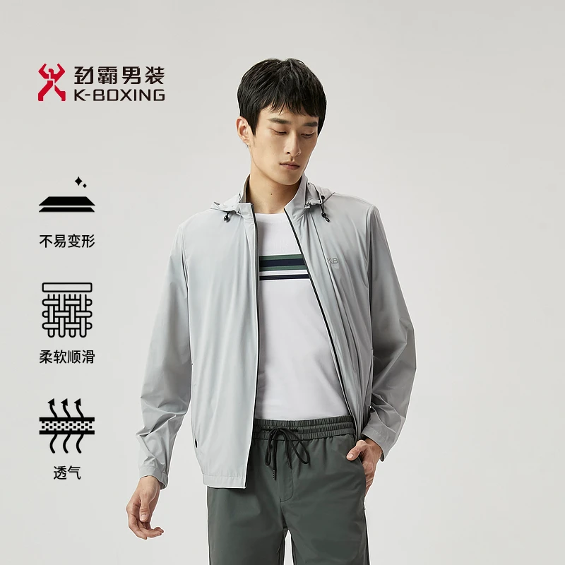 春季劲霸男装夏日夹克男士夏季潮流时尚百搭轻薄款户外|VKXT2161