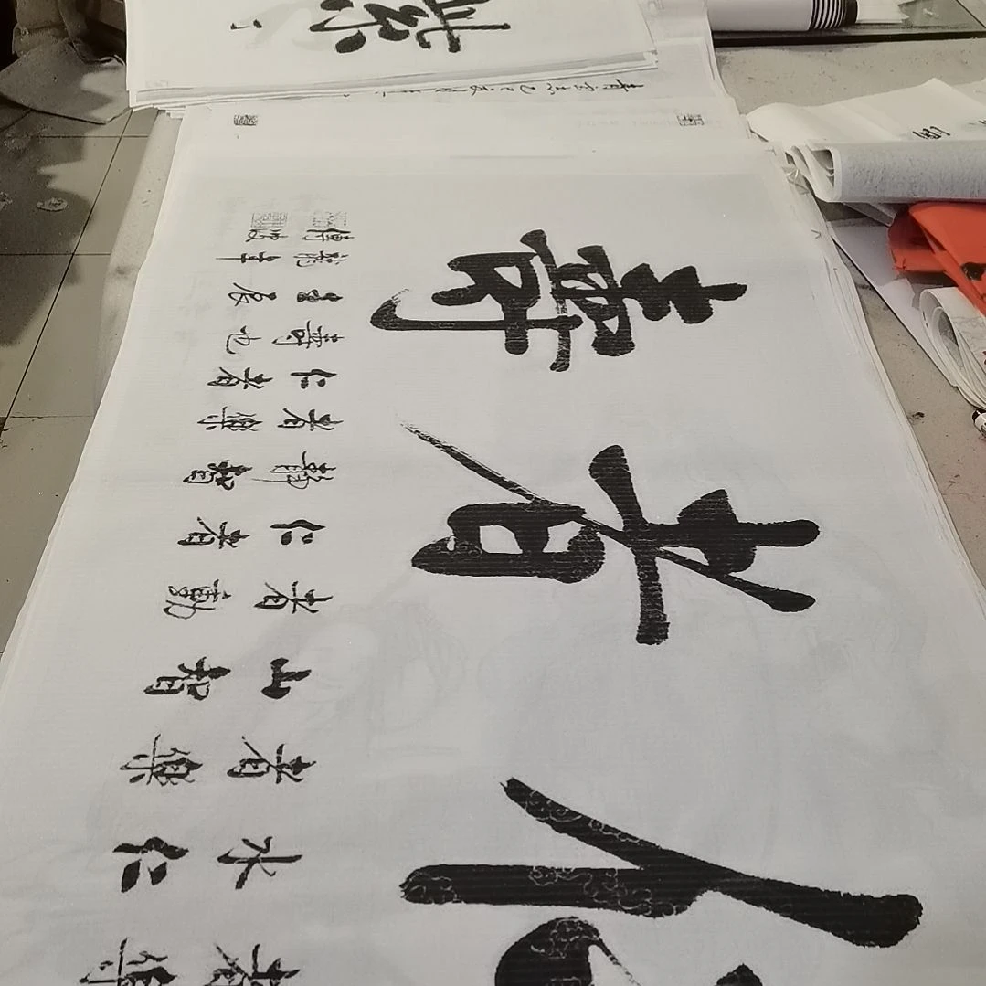 平***凡书法书法作品书法欣赏欣赏欣赏欣赏欣赏