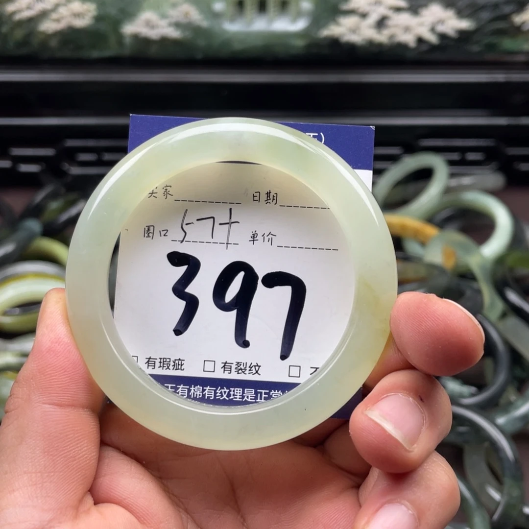 未镶嵌岫玉手镯手镯