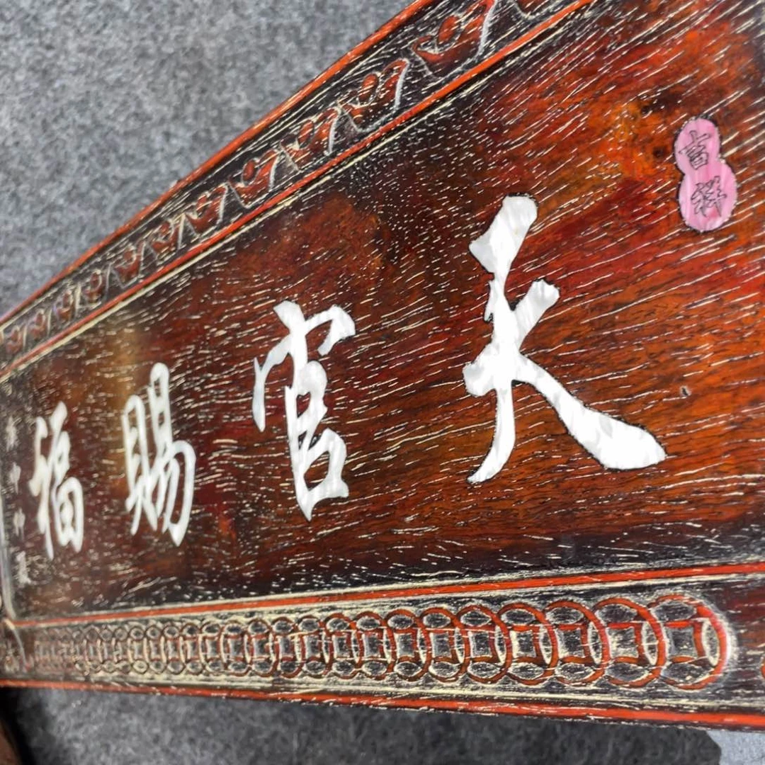 非洲紫檀（红花梨）