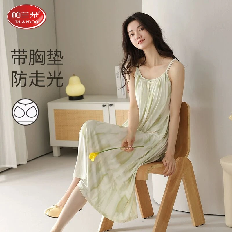 帕兰朵凉感棉吊带睡裙女夏季带胸垫薄款中长款休闲大码可外穿睡衣