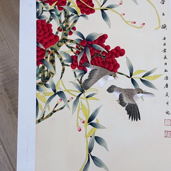 精品国画精品作品