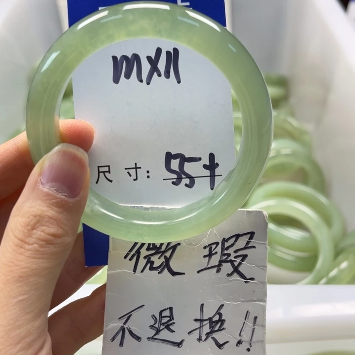 岫玉未镶嵌手镯手镯