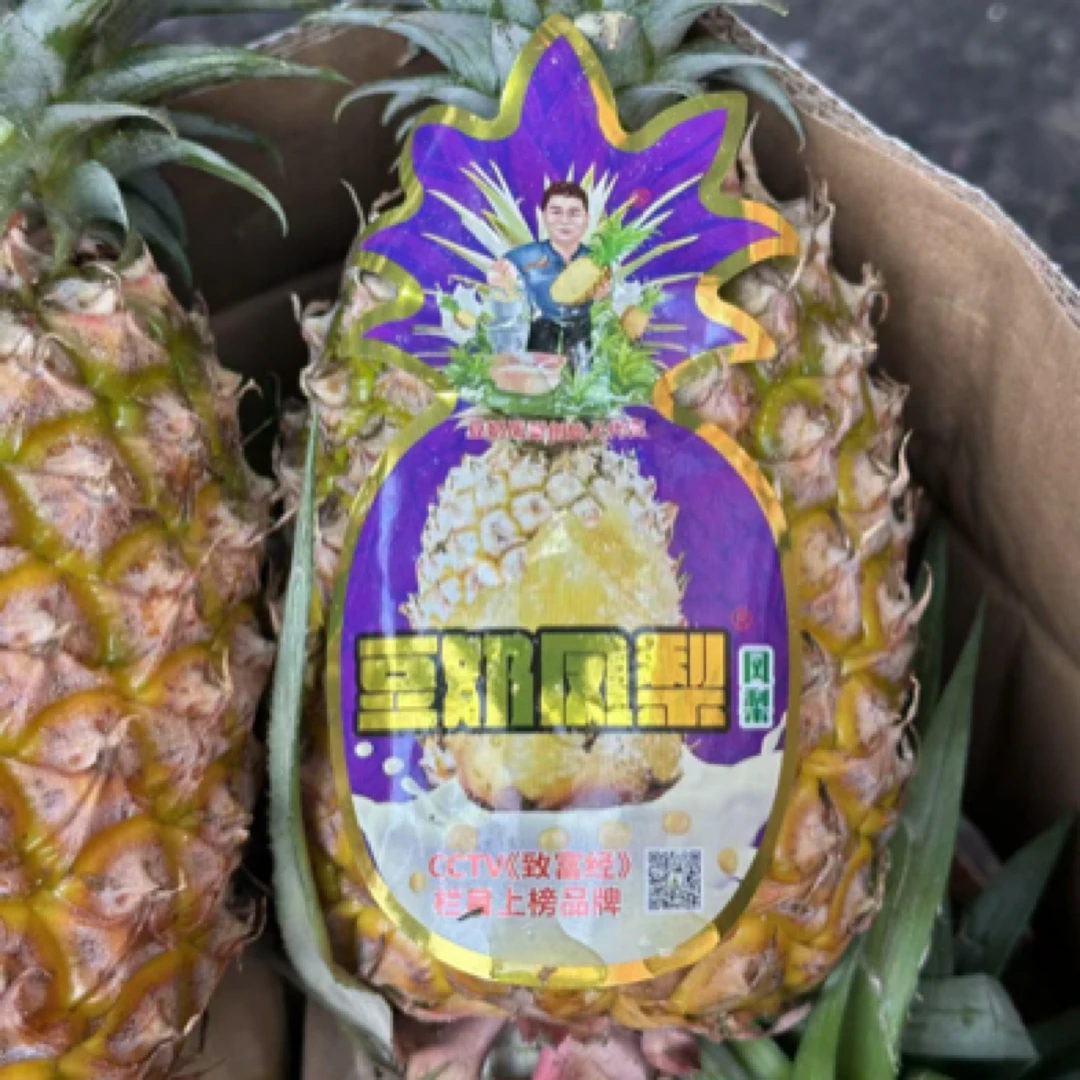 豆奶凤梨一个1000g