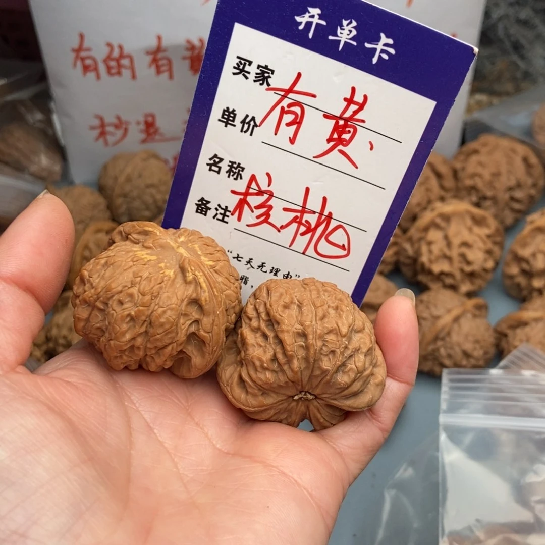 文玩核桃把件白*楼血麒麟30