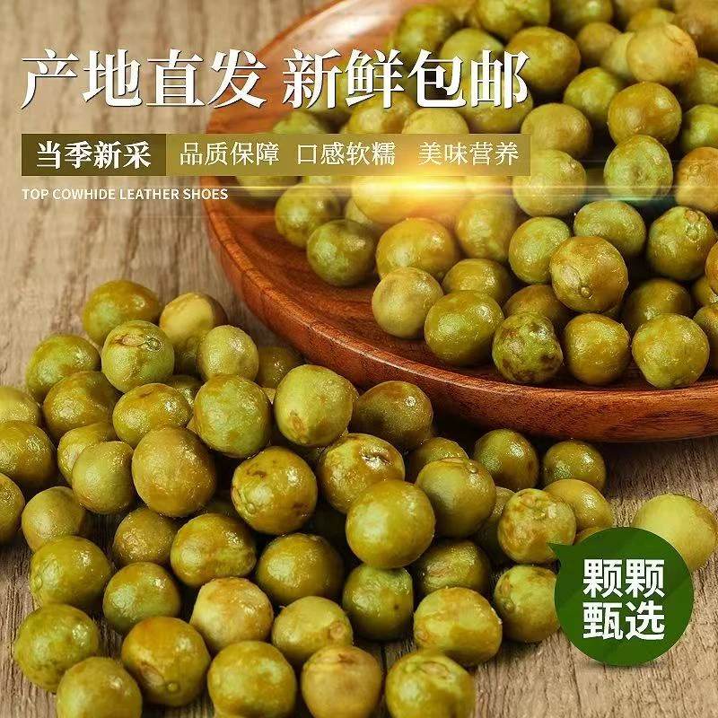 2025年新鲜大颗粒新鲜带壳鸡头果，12mm到13.5㎜打磨不涩