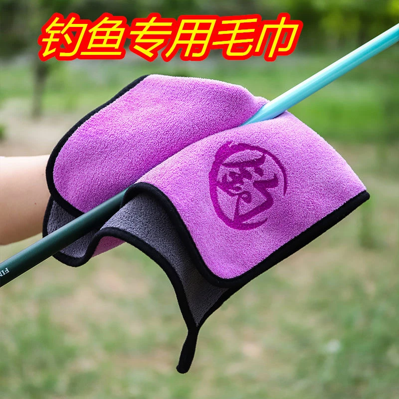 钓鱼毛巾不粘饵擦手巾专用擦手垂钓用品