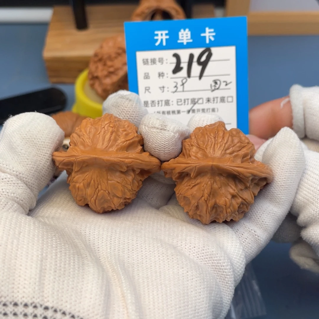 吊坠桃核文玩核桃