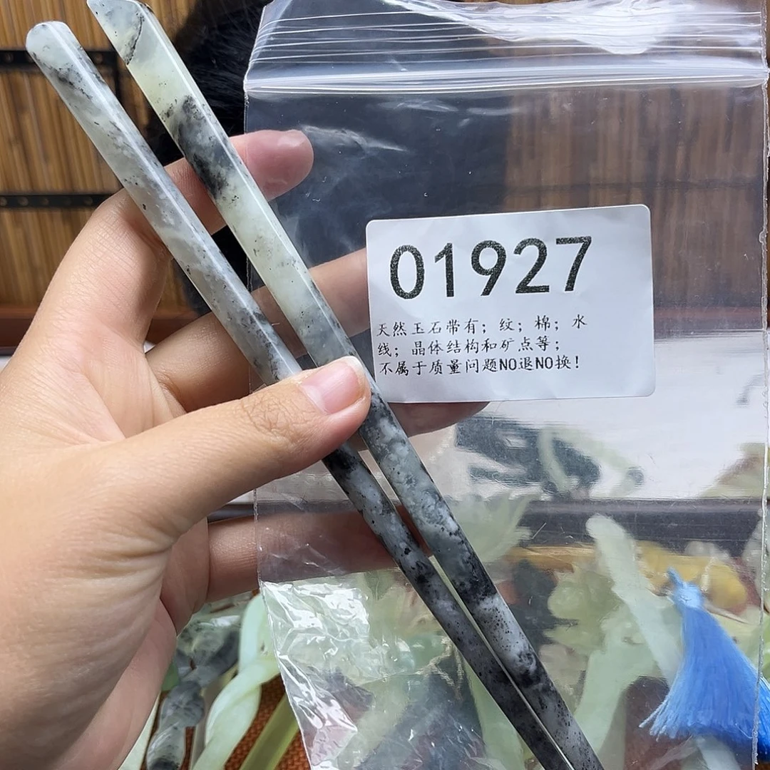 蛇纹石玉未镶嵌发簪福福