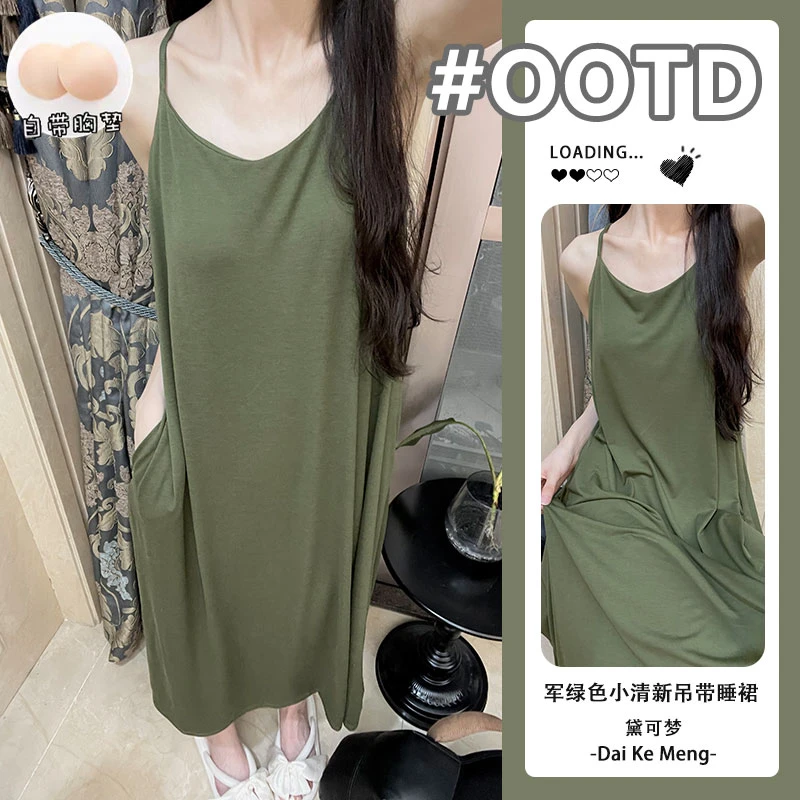 小清新墨绿军吊带睡裙女士带胸垫性感连衣裙夏季莫代尔凉感家居服
