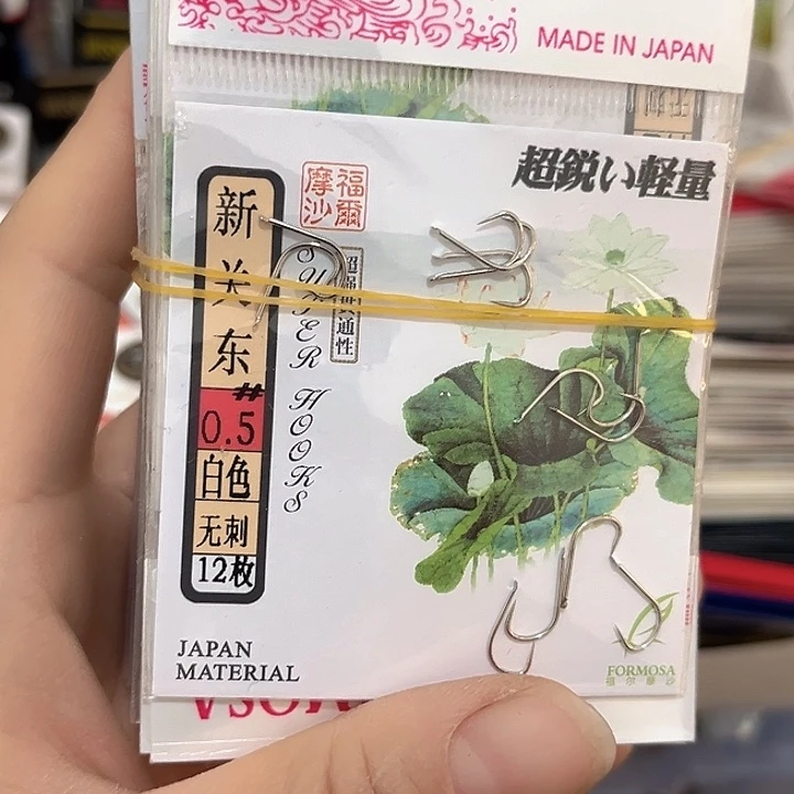 新关东0.5无刺发10