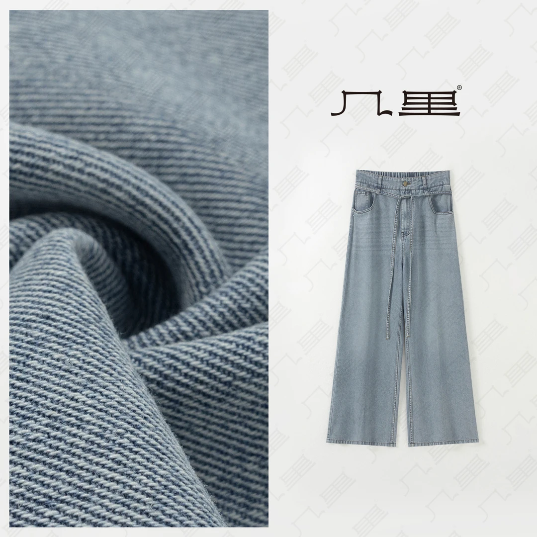 几里与麻 设计感复古百搭显瘦牛仔裤 裤长98 2041842