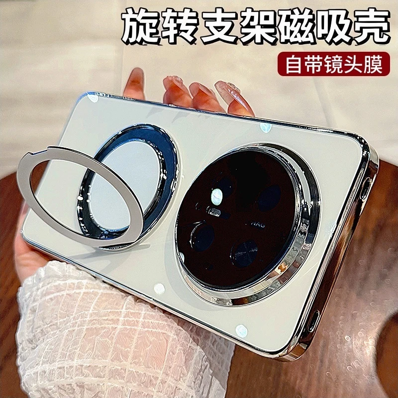 冰晶玻璃适用华为Mate70pro手机壳磁吸旋转支架mate60自带镜头膜+