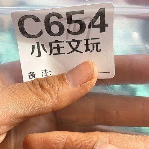 【闪购商品】石英石铁合金三**泰654