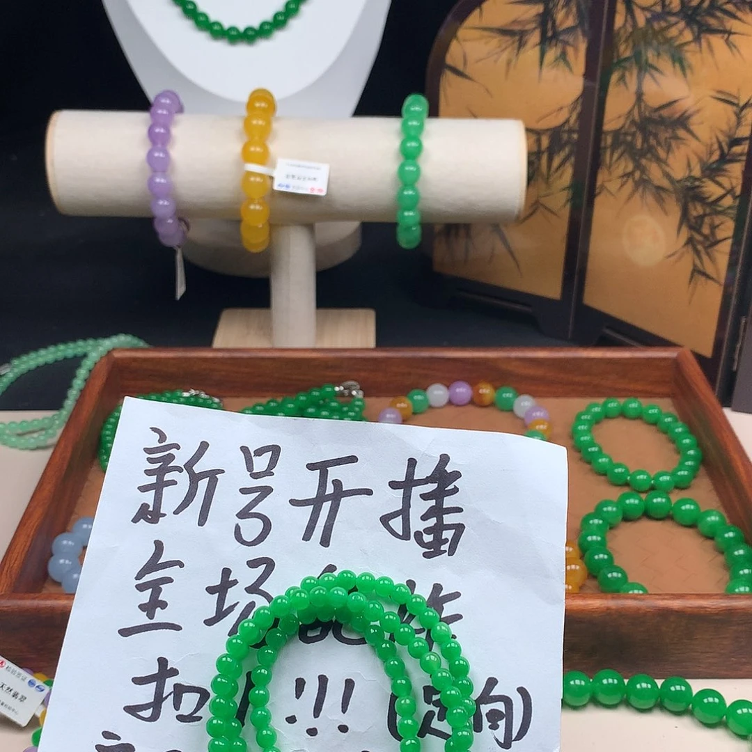 小***～一物一拍 秒拍秒付