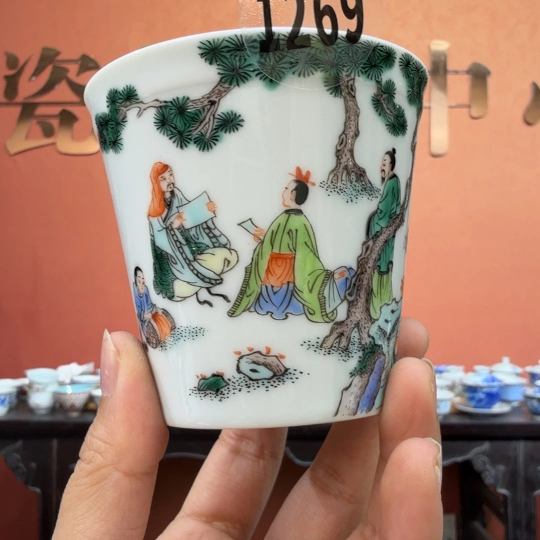 吴义松甄选陶瓷1269