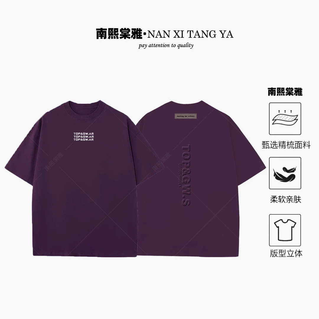 双面印花 钢印TOP 纯棉落肩半袖T恤休闲百搭复古设计感短袖50537