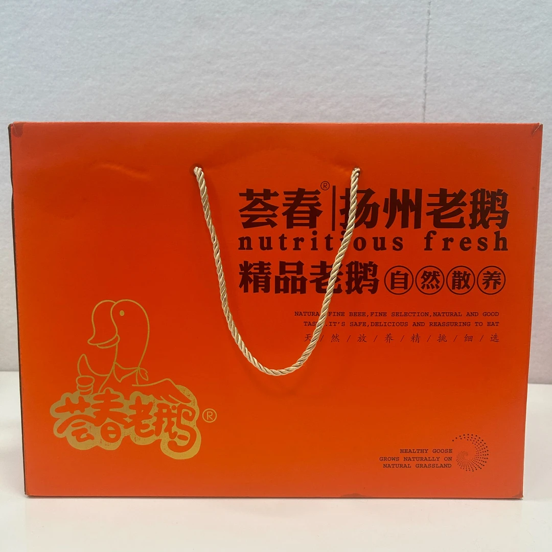 【鹅多多】礼盒装正宗扬州盐水鹅摊子上味道顺丰冷链