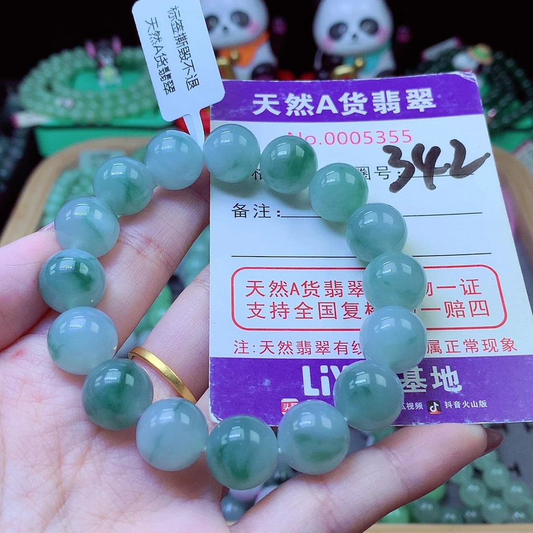 翡翠未镶嵌毛衣链12.6
