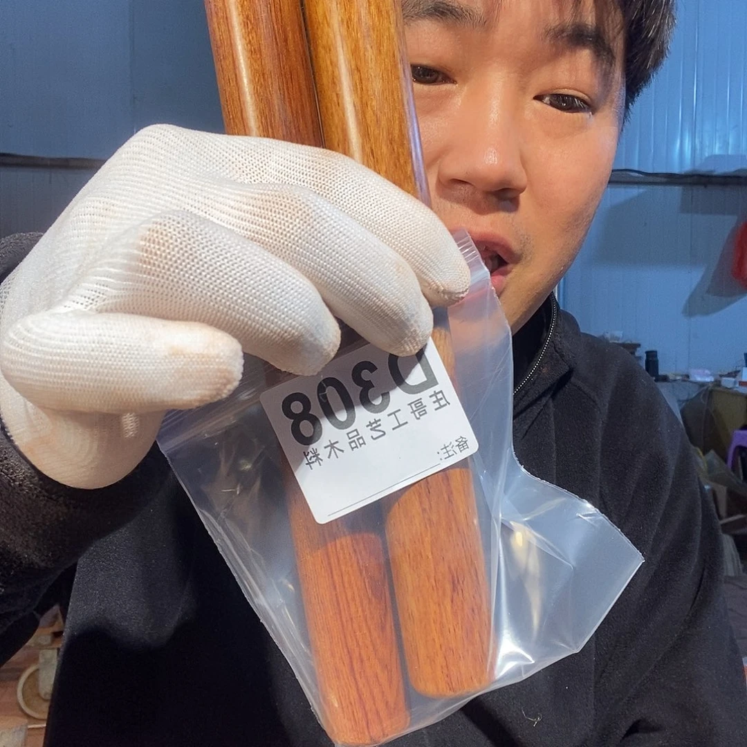 核桃木/黑胡桃（胡桃木）神****林