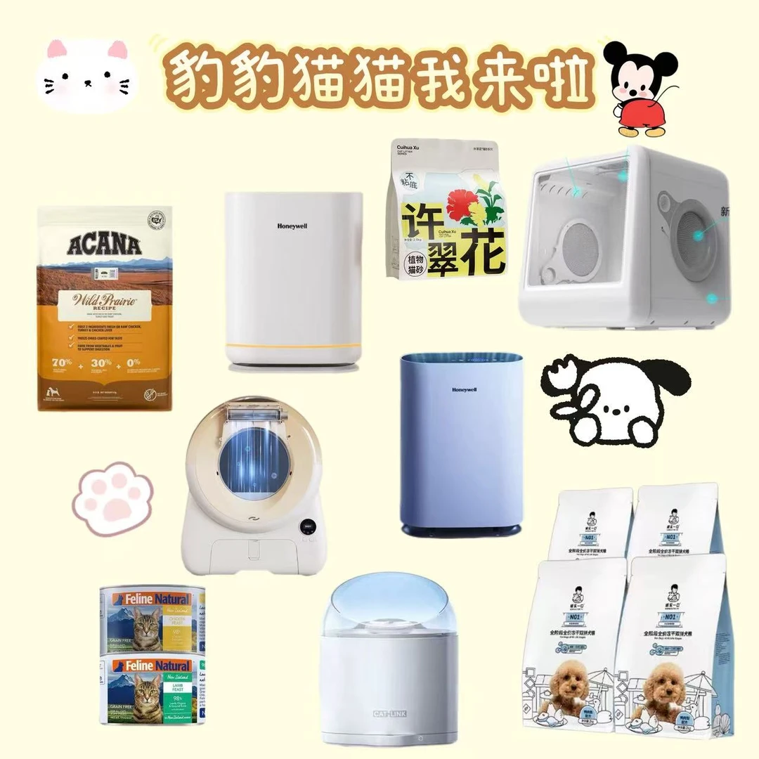 （lu掌柜潮玩）豹豹猫猫  公仔挂件