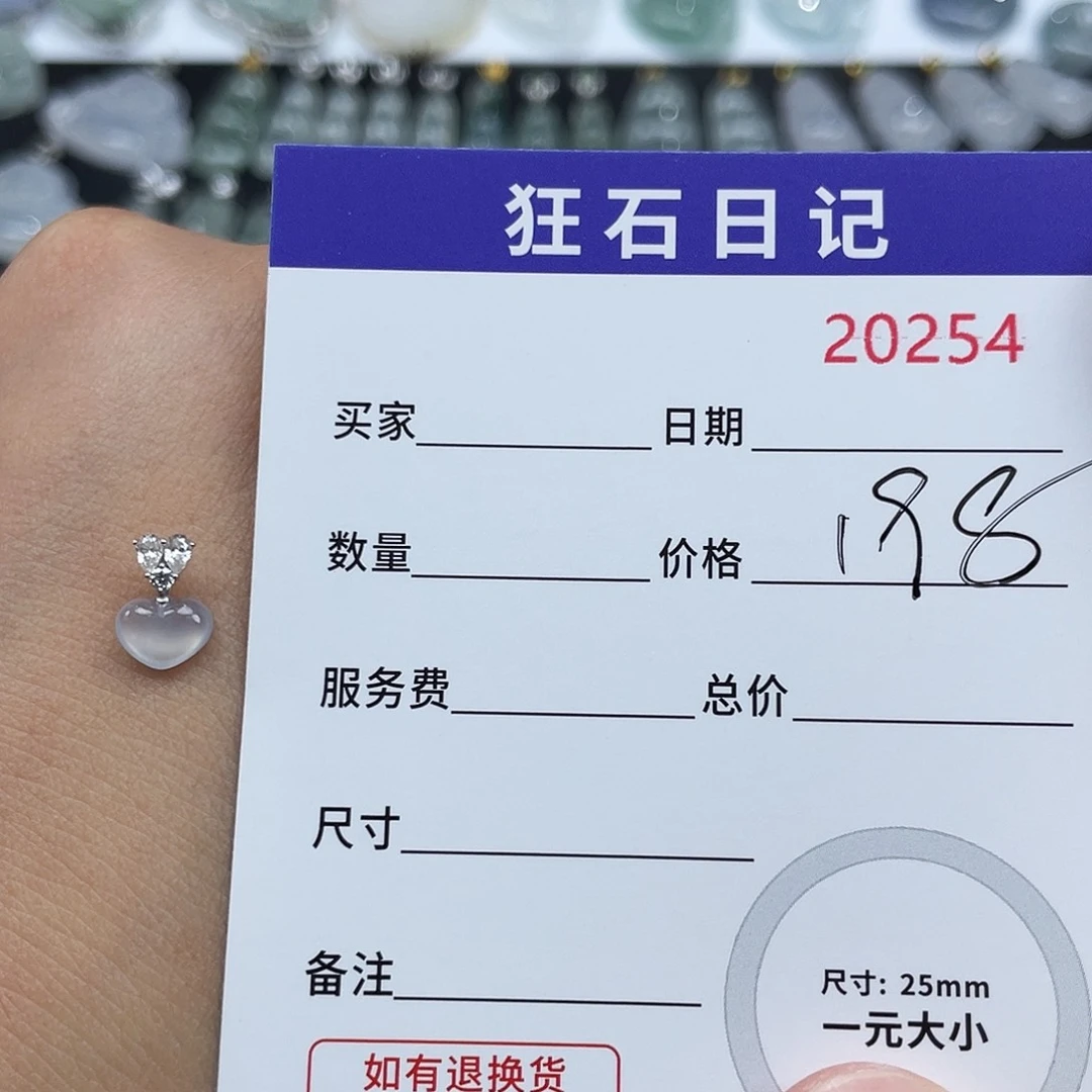 翡翠18K金镶嵌项链天然A货缅甸翡翠