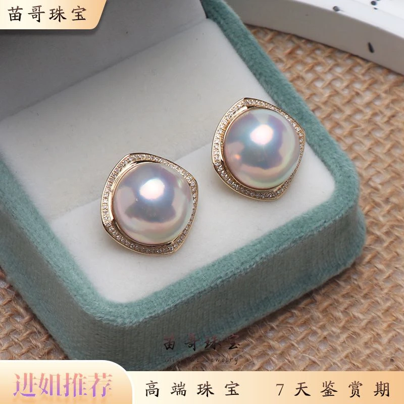 “怦然心动”海水奄美大岛白马贝方形满钻包边款耳饰13-14mm 18k金