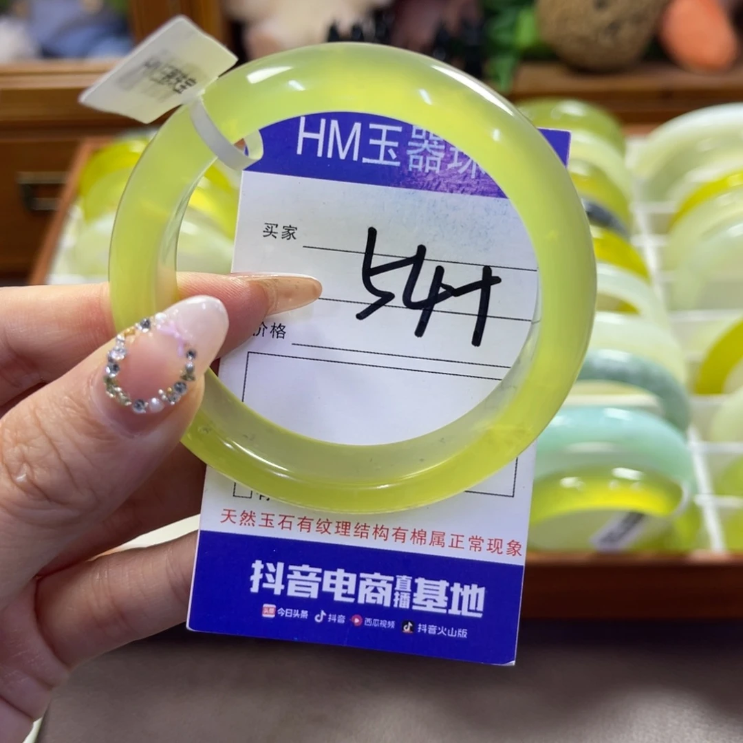 蛇纹石玉未镶嵌手镯448