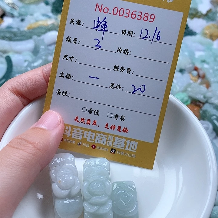 中***色翡翠未镶嵌颈饰111