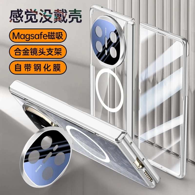 适用华为mateX6手机壳镜头支架X5磁吸圈铰链全包透明壳膜一体折叠
