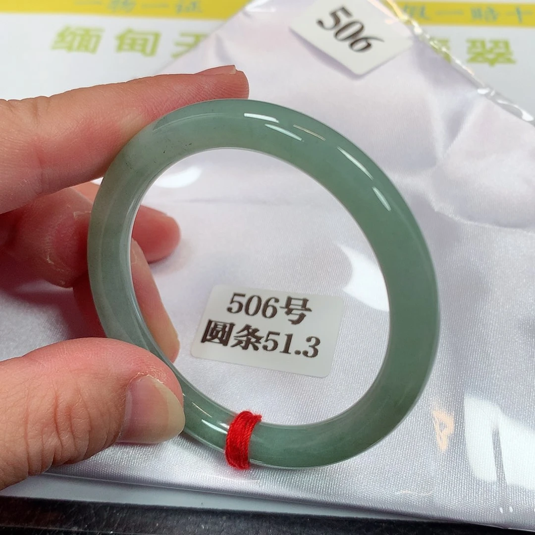 【闪购商品】未镶嵌手镯翡翠506号