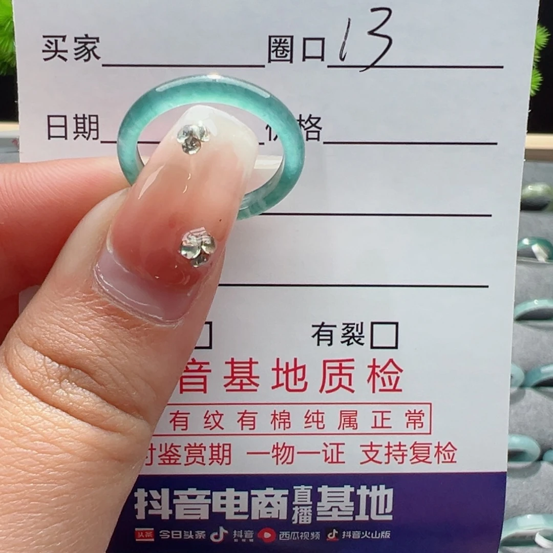 翡翠戒指未镶嵌闵*戒指