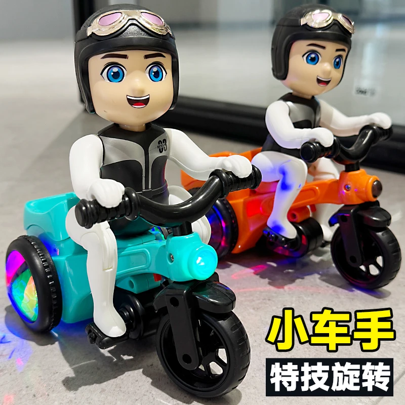 儿童炫酷带特技电动三轮车玩具旋转摩托车男孩宝宝1-6岁3生日礼物