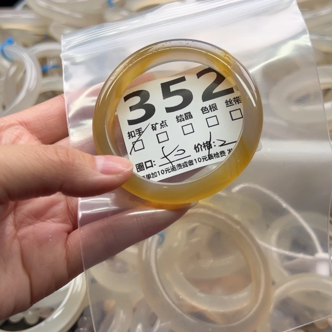 玛瑙/玉髓未镶嵌手镯352